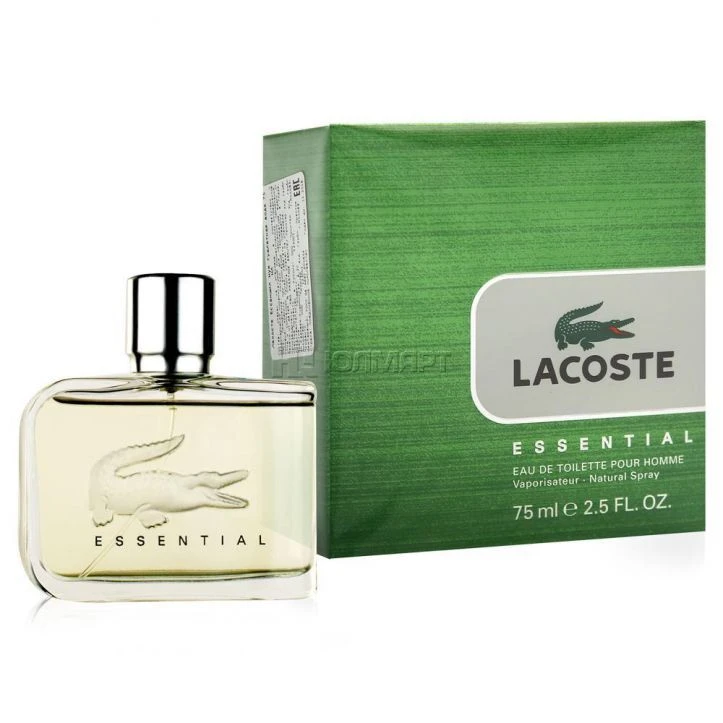 Lacoste Essential Eau De Toilette 75 Ml Spray 3 Lacoste Essential Eau De Toilette 75 Ml Spray